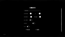 TheGhost手游 截图