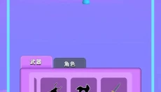 我的盖世神功 截图