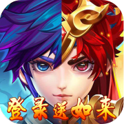 西游仙魔传