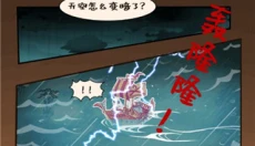 荒岛生存记 截图
