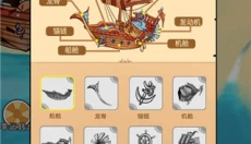荒岛生存记 截图
