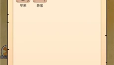 荒岛生存记 截图