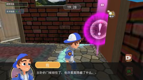 黑屋逃脱游戏下载最新版