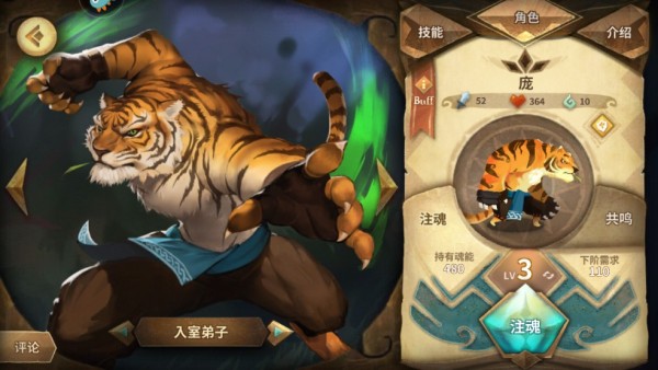 万象物语wiki