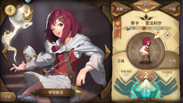 万象物语wiki