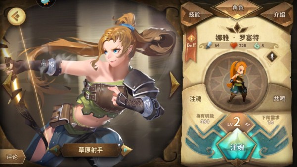 万象物语wiki