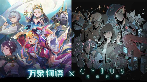 万象物语wiki
