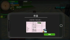 大城市生活模拟器中文版 截图