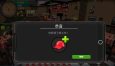 大城市生活模拟器中文版 截图