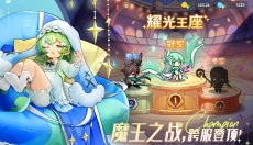 指尖像素城九游版 截图