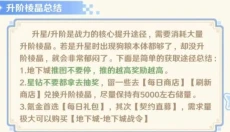 指尖像素城九游版 截图