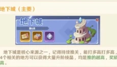 指尖像素城九游版 截图