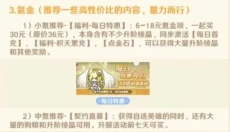 指尖像素城九游版 截图