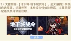 指尖像素城九游版 截图