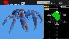 蟹王争霸 截图
