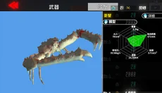 蟹王争霸 截图