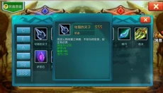 达尔文进化岛手游 截图