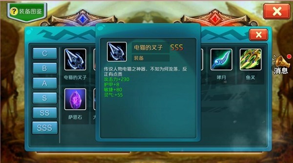 达尔文进化岛手游
