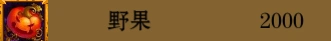 达尔文进化岛手游 截图