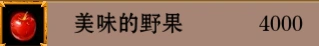 达尔文进化岛手游 截图