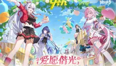 崩坏3手游 截图