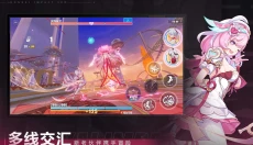 崩坏3手游 截图