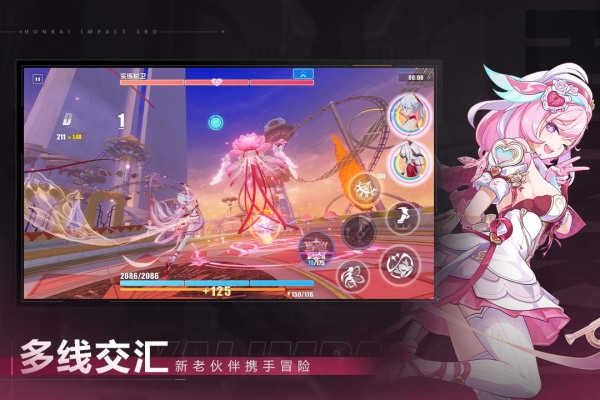 崩坏3手游