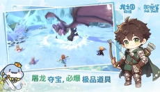 龙之国物语 截图