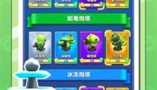 小兵别嚣张免广告版 截图