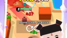 迷你大乱斗2 截图