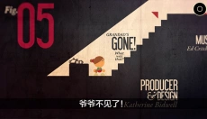 爷爷的城市汉化版 截图