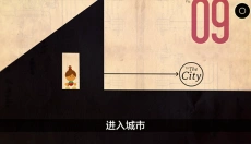 爷爷的城市汉化版 截图