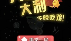 拳来拳往手游 截图