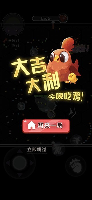 拳来拳往手游
