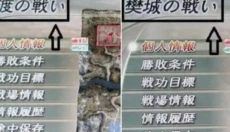 真三国无双5特别版 截图