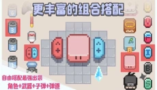 布丁战士 截图