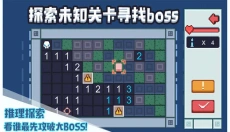 布丁战士 截图