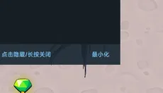 魔幻粒子安卓版 截图