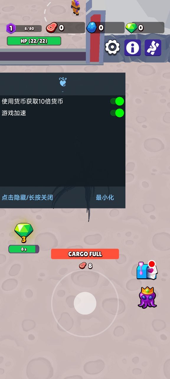 魔幻粒子安卓版