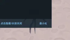 魔幻粒子安卓版 截图