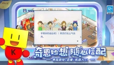 游戏发展国手游 截图
