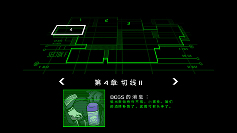 亡牌维修员