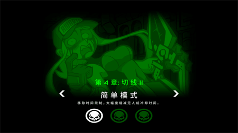 亡牌维修员