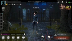 恐惧之间联机版 截图