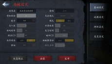 恐惧之间联机版 截图