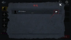 恐惧之间联机版 截图