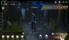 恐惧之间联机版 截图