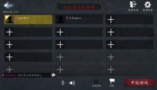 恐惧之间联机版 截图