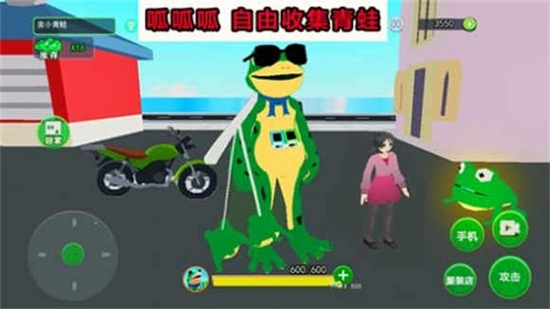 开心城市冒险手机版