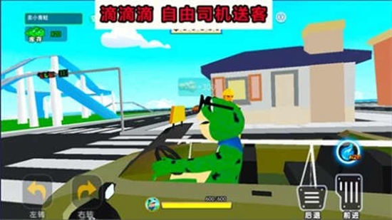 开心城市冒险手机版